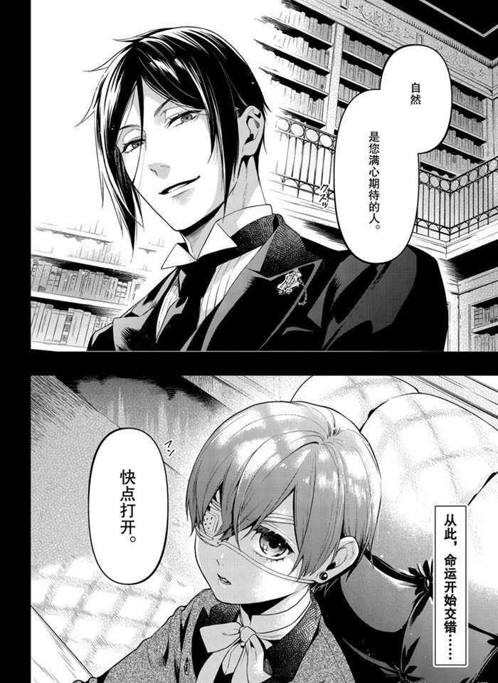 第159话 试看版