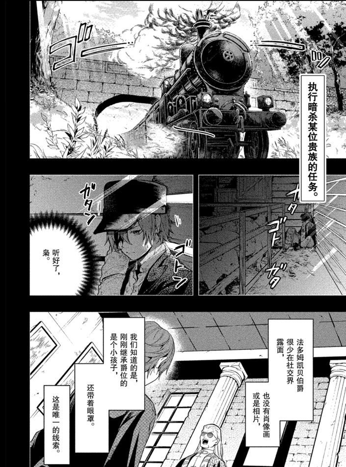第160话 试看版