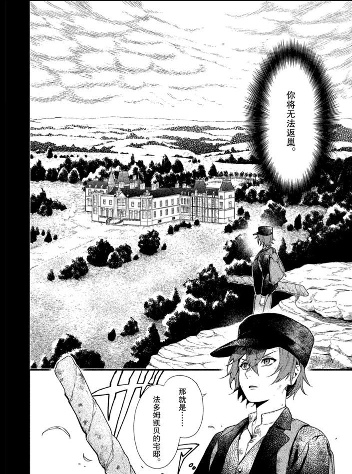 第160话 试看版