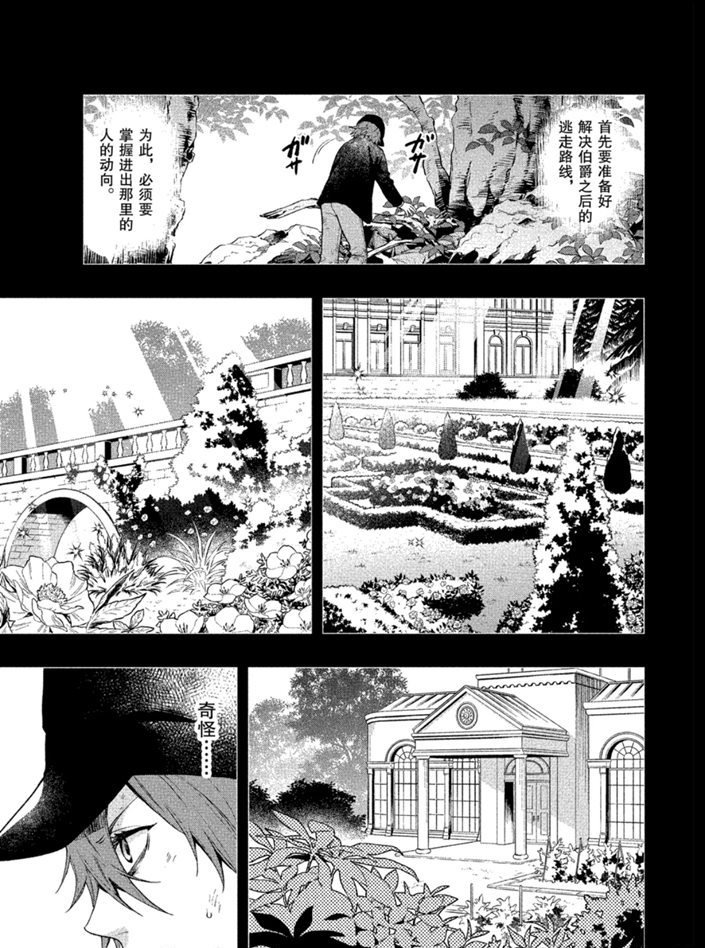 第160话 试看版