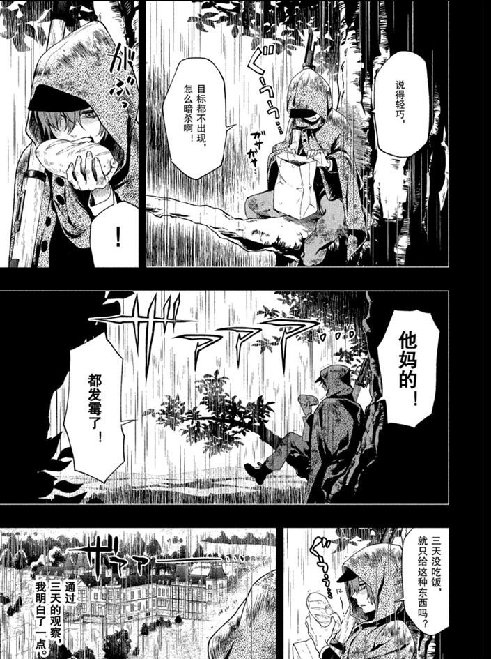 第160话 试看版