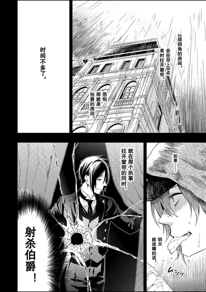 第160话 试看版