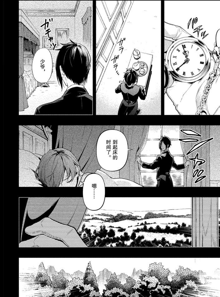 第160话 试看版