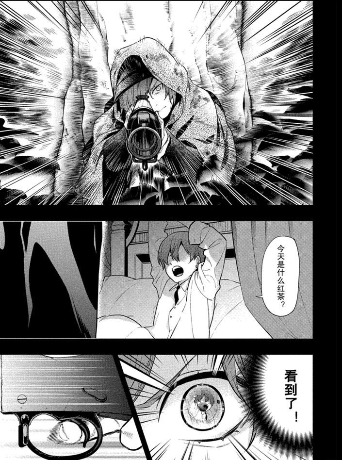 第160话 试看版
