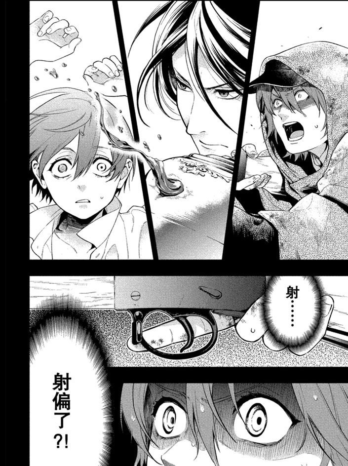 第160话 试看版