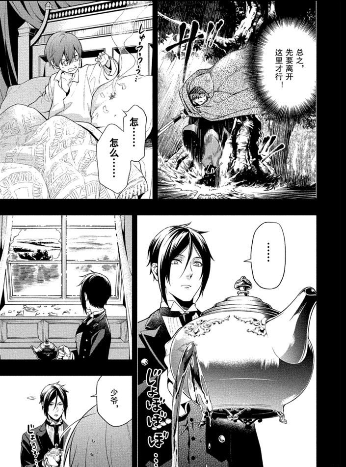 第160话 试看版