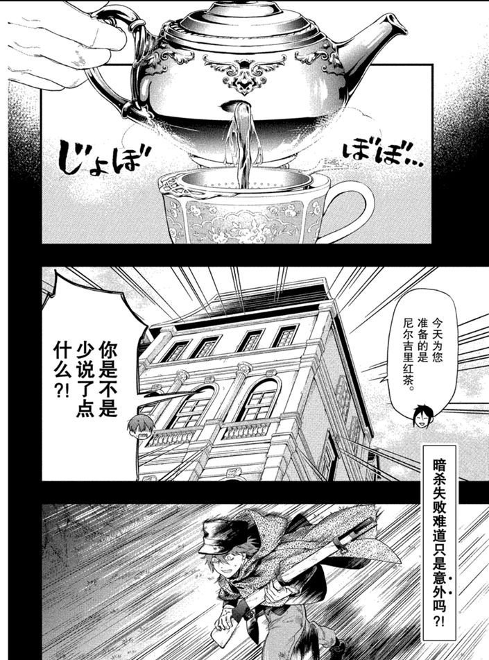 第160话 试看版