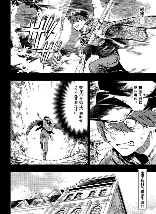 第161话 试看版