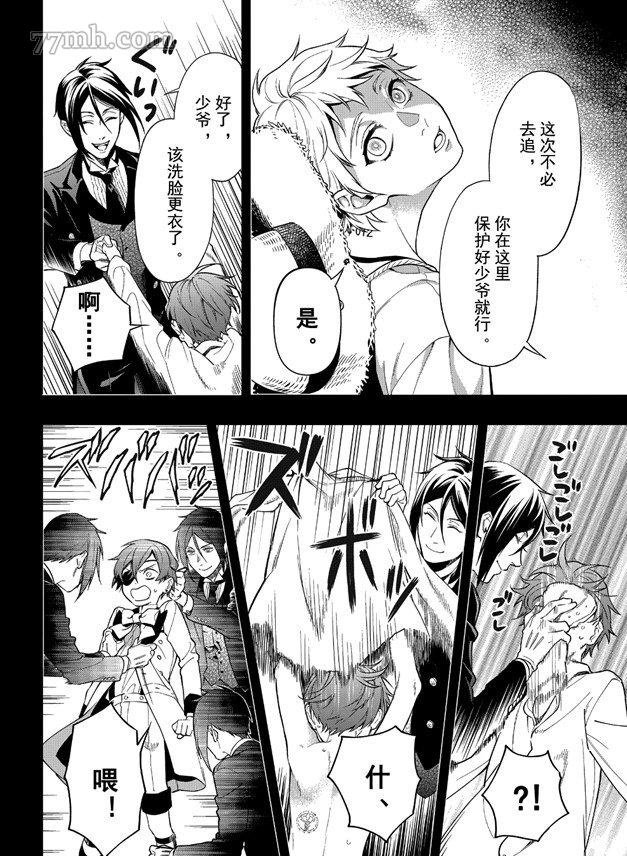 第161话 试看版
