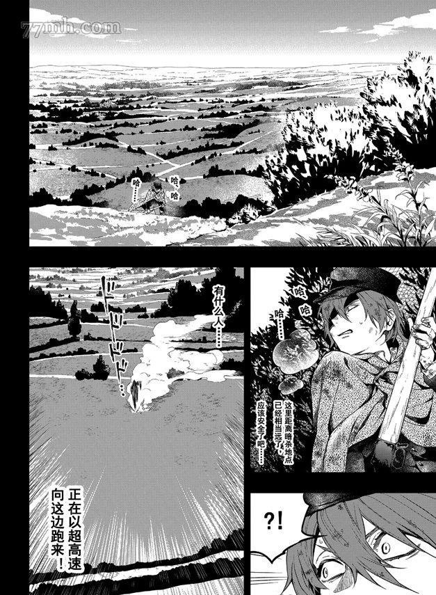 第161话 试看版