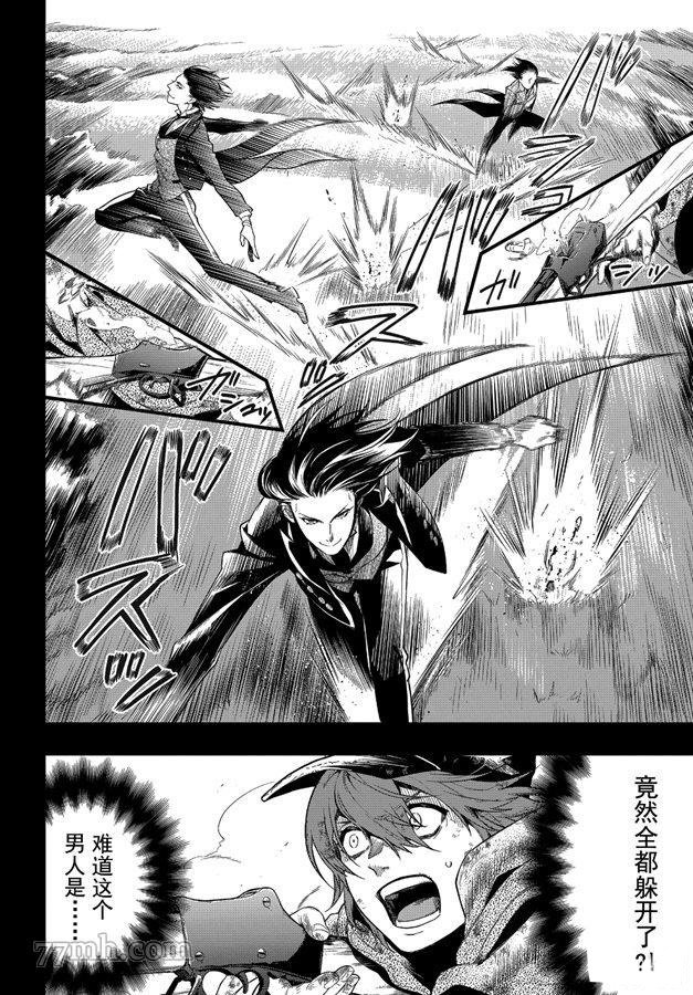 第161话 试看版