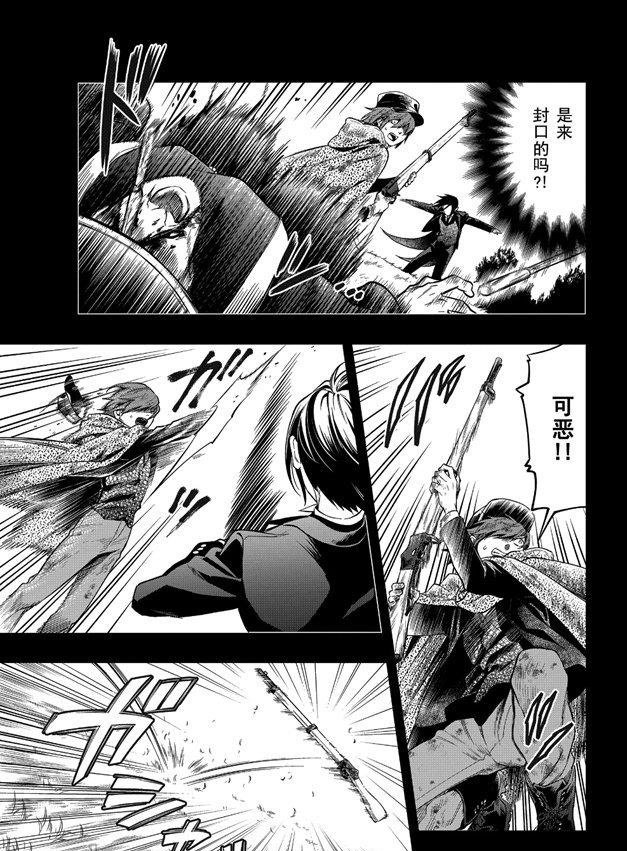 第161话 试看版