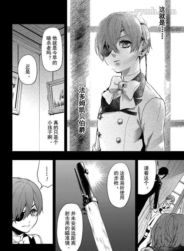 第161话 试看版