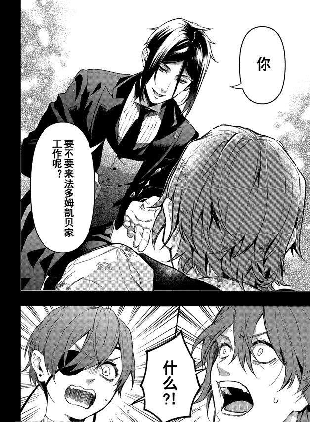 第161话 试看版