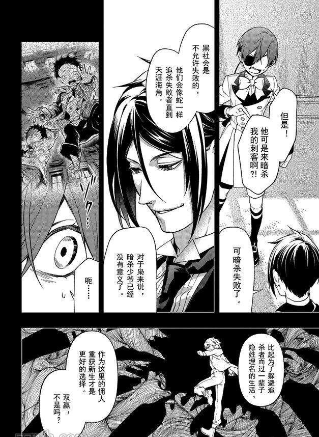第161话 试看版