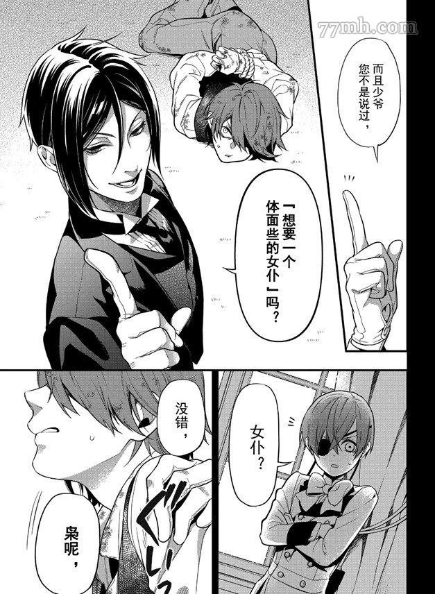 第161话 试看版