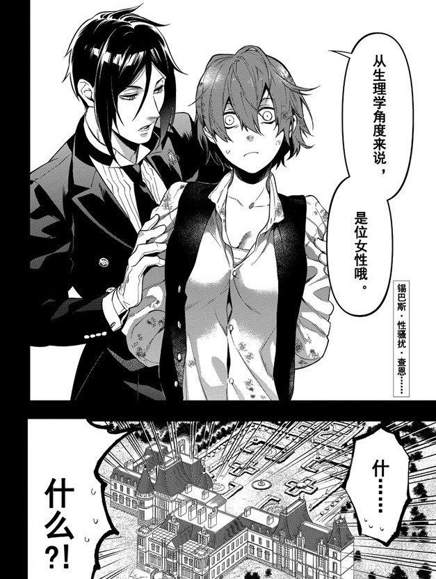 第161话 试看版