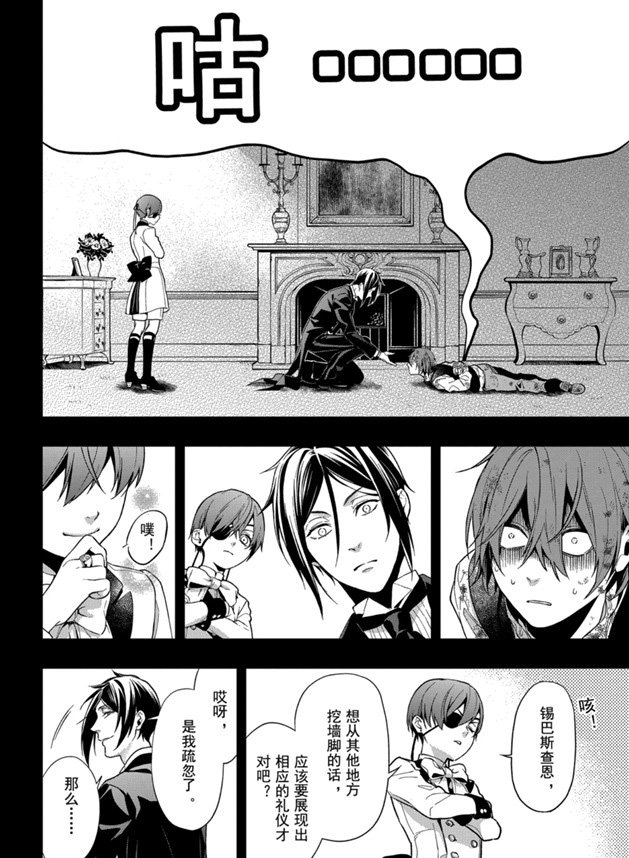 第162话 试看版
