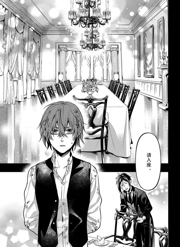 第162话 试看版