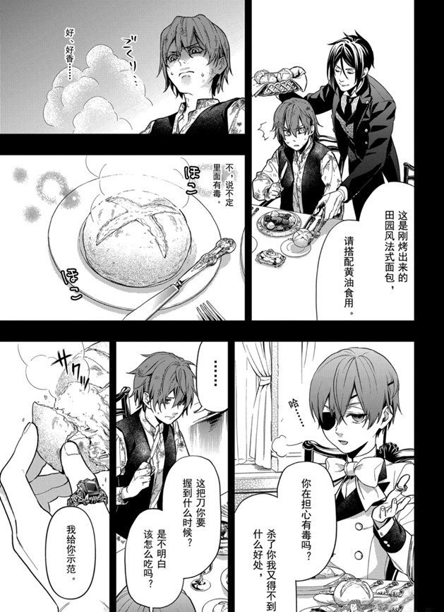第162话 试看版