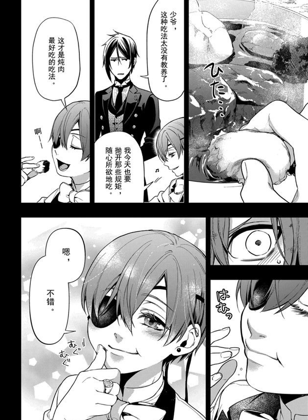 第162话 试看版