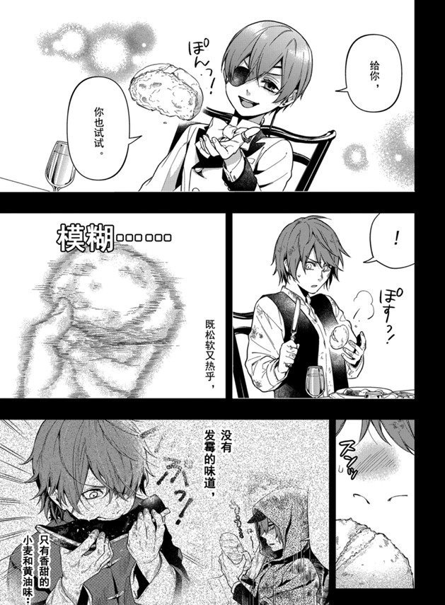 第162话 试看版