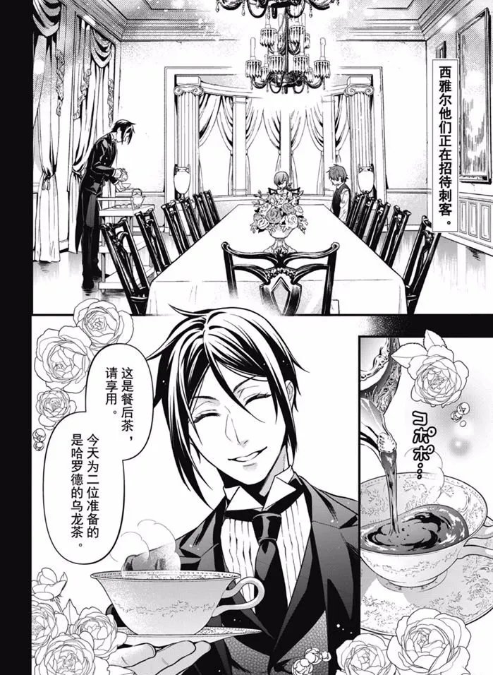 第163话