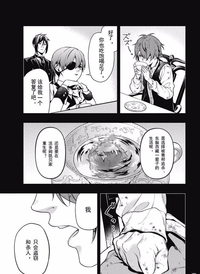 第163话