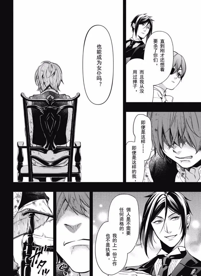 第163话