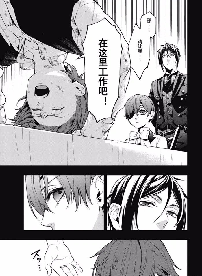 第163话
