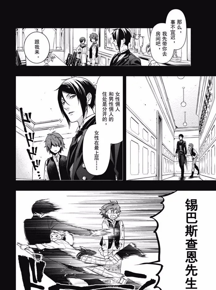 第163话