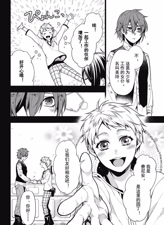 第163话