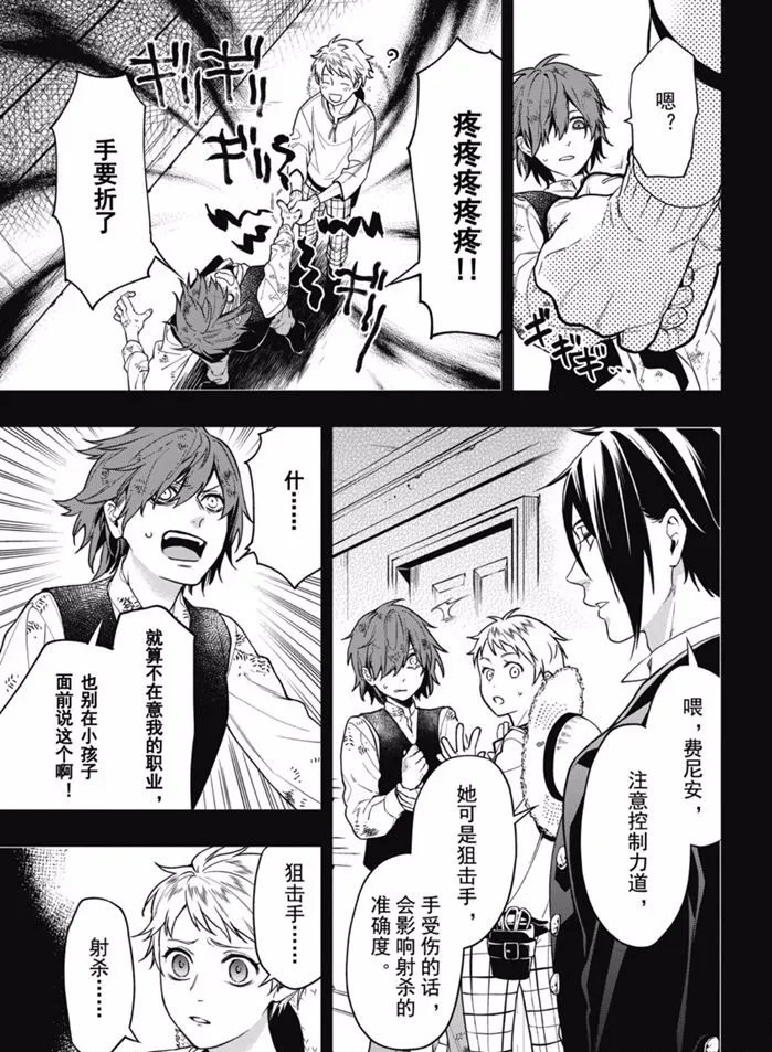 第163话