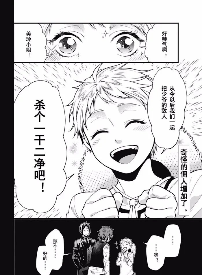 第163话