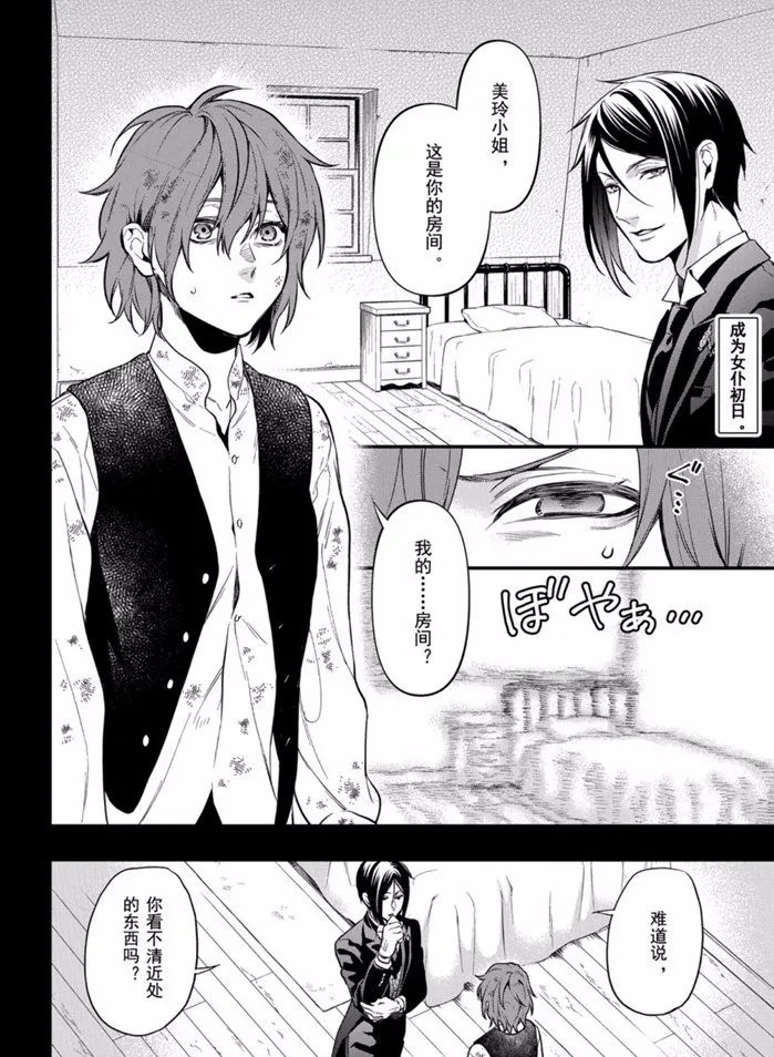 第164话