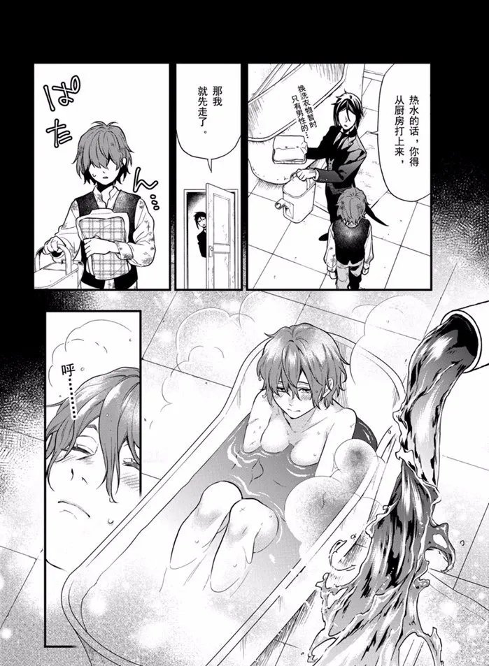 第164话