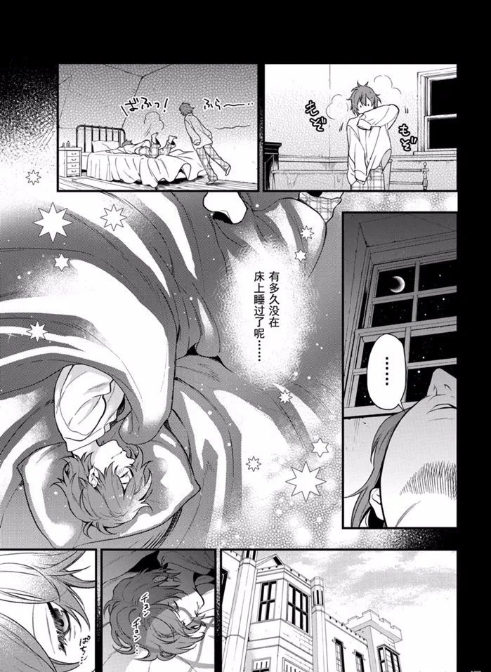 第164话