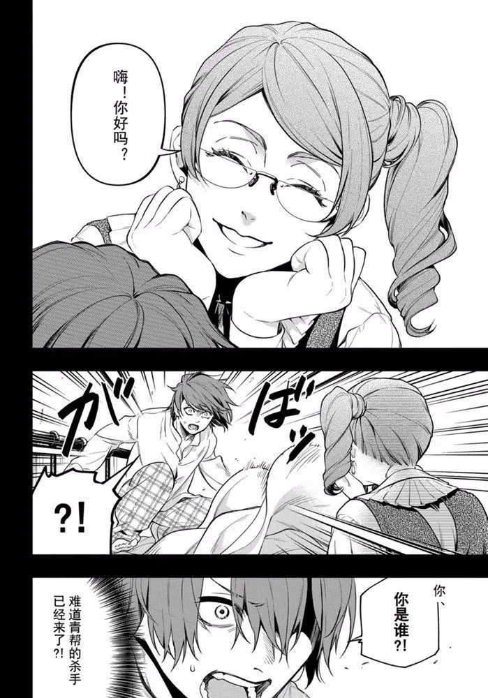 第164话