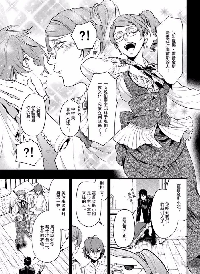 第164话