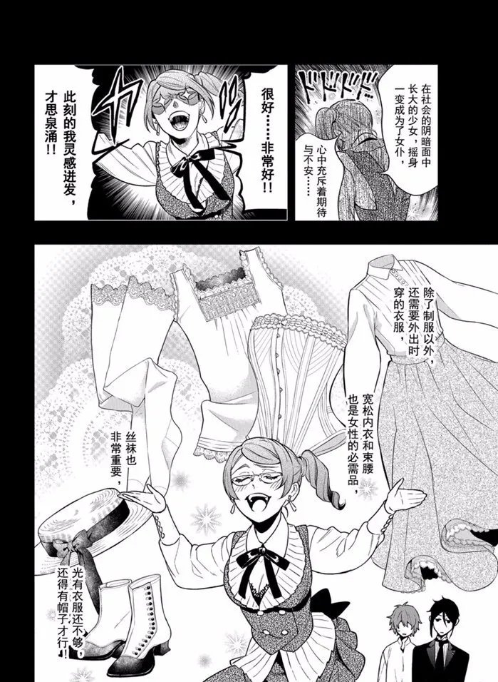 第164话
