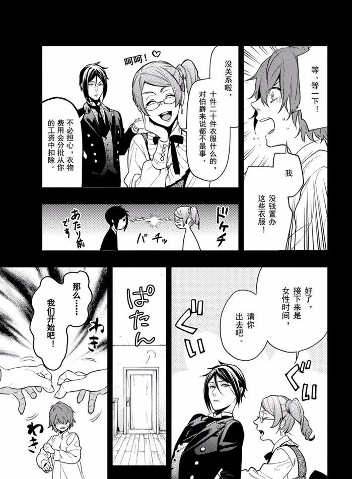 第164话