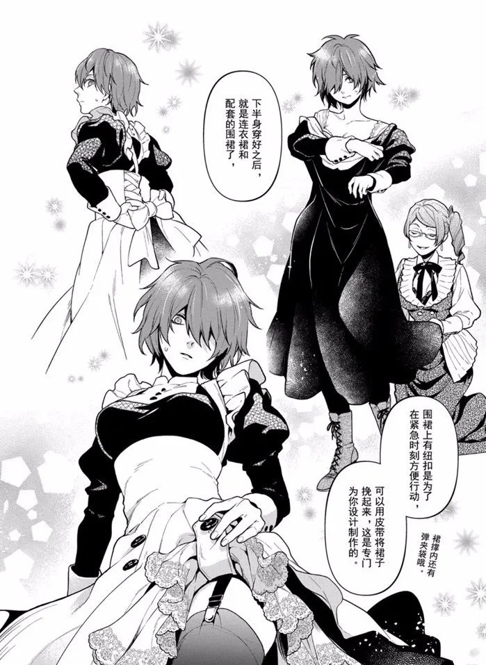 第164话