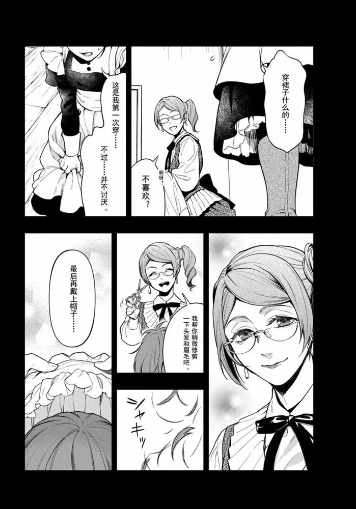 第164话