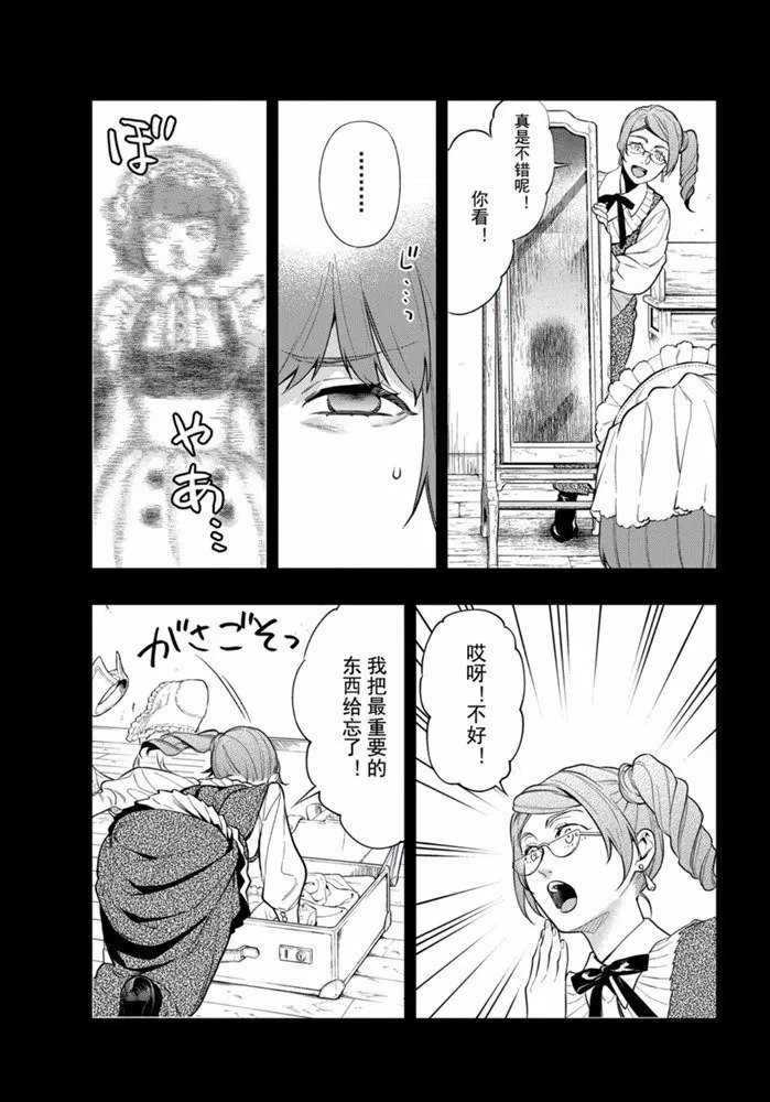 第164话