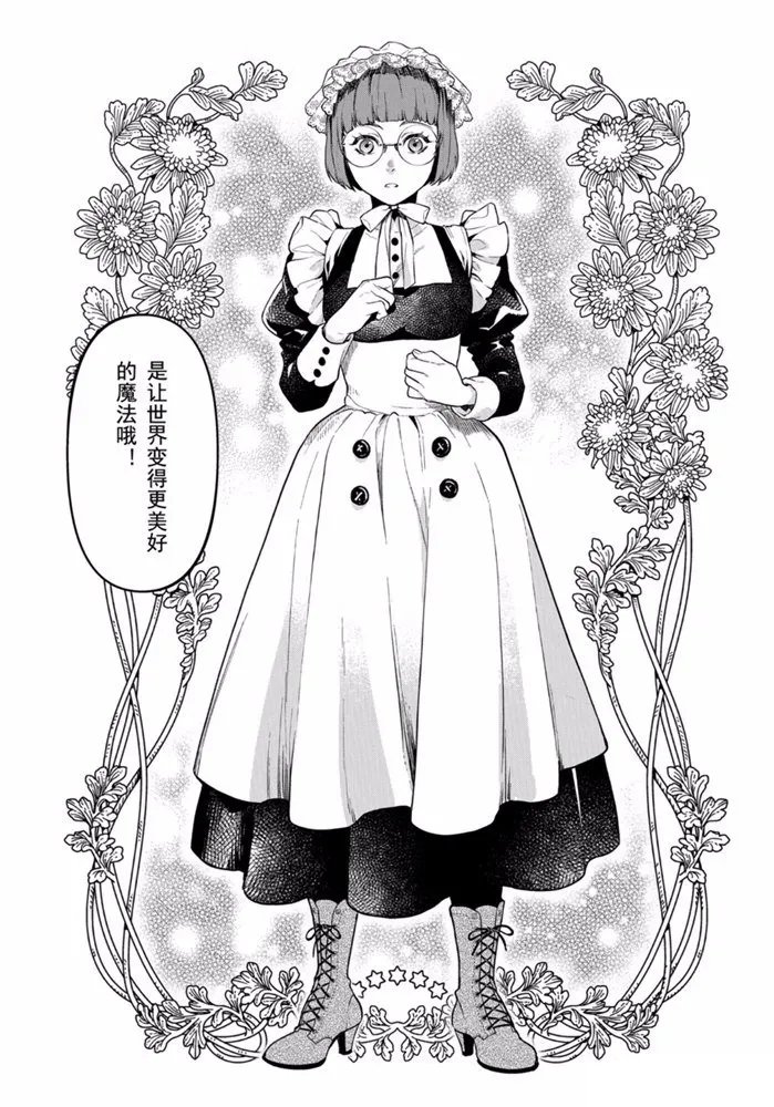 第164话