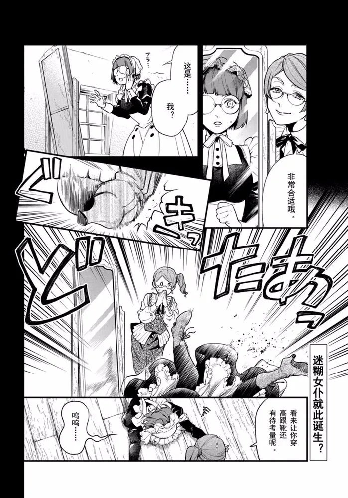 第164话