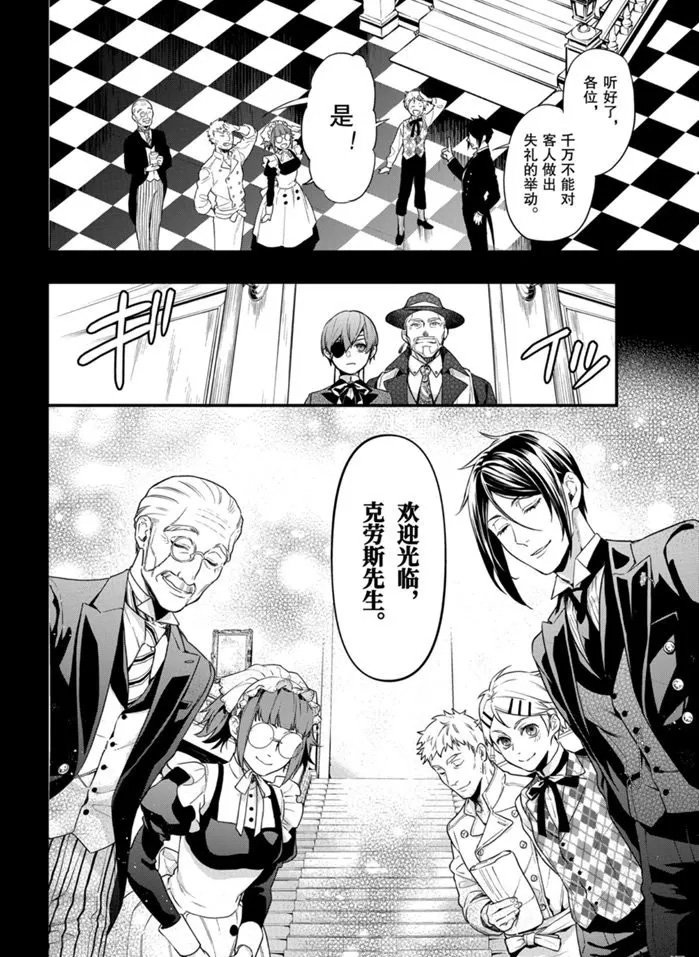 第165话 试看版