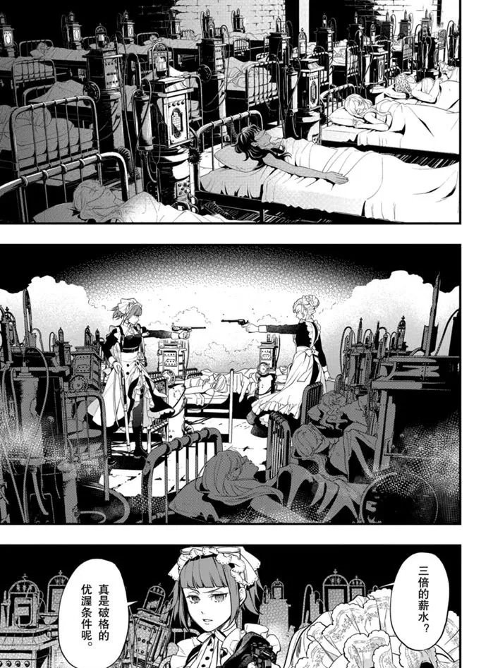 第165话 试看版