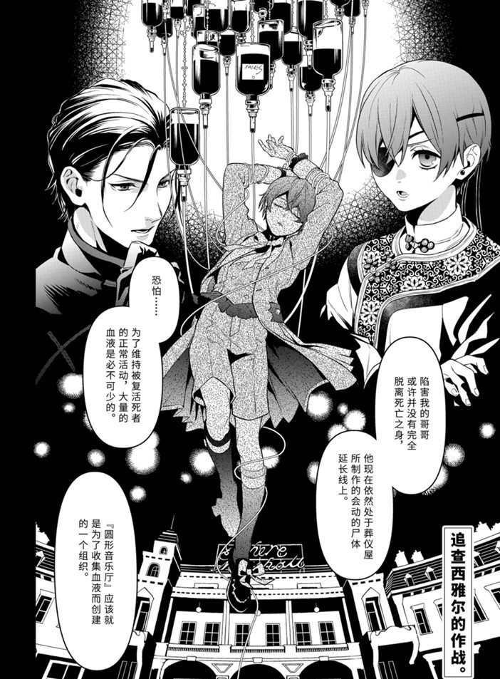 第166话 试看版