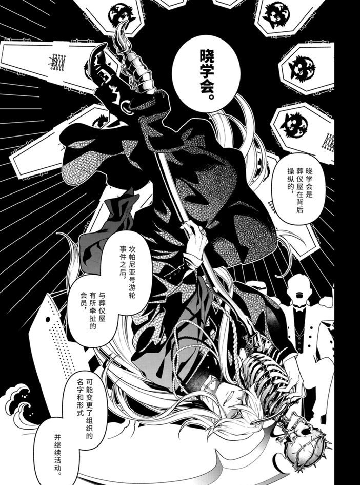 第166话 试看版